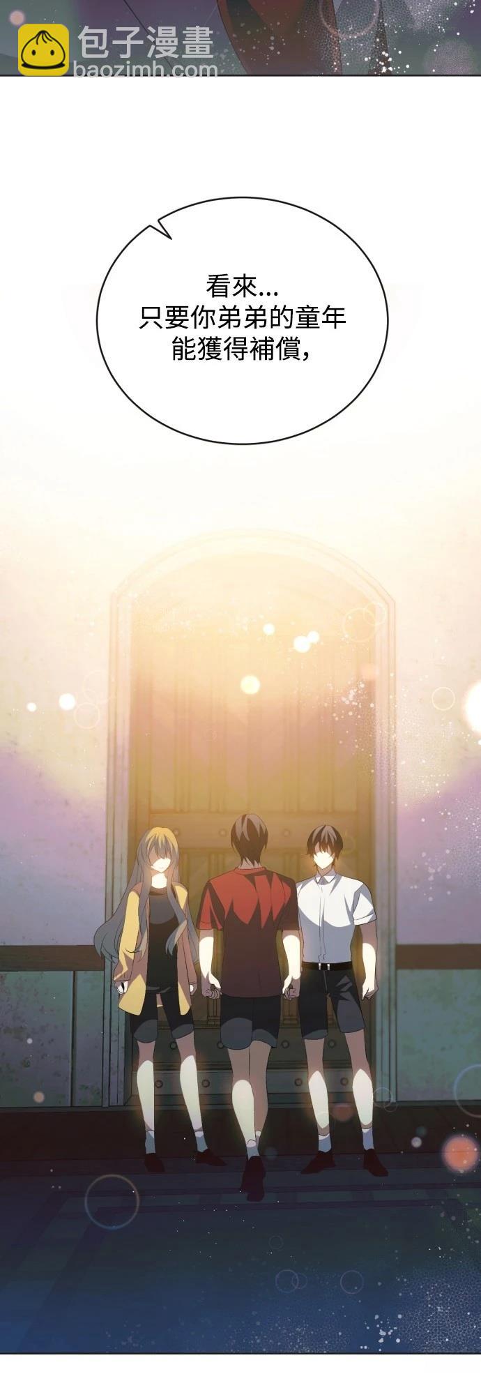 歸零遊戲 - 第402話 - 2