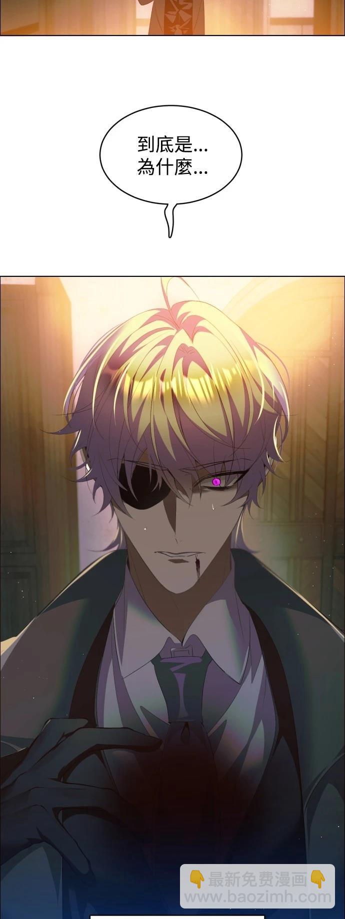 歸零遊戲 - 第402話 - 3