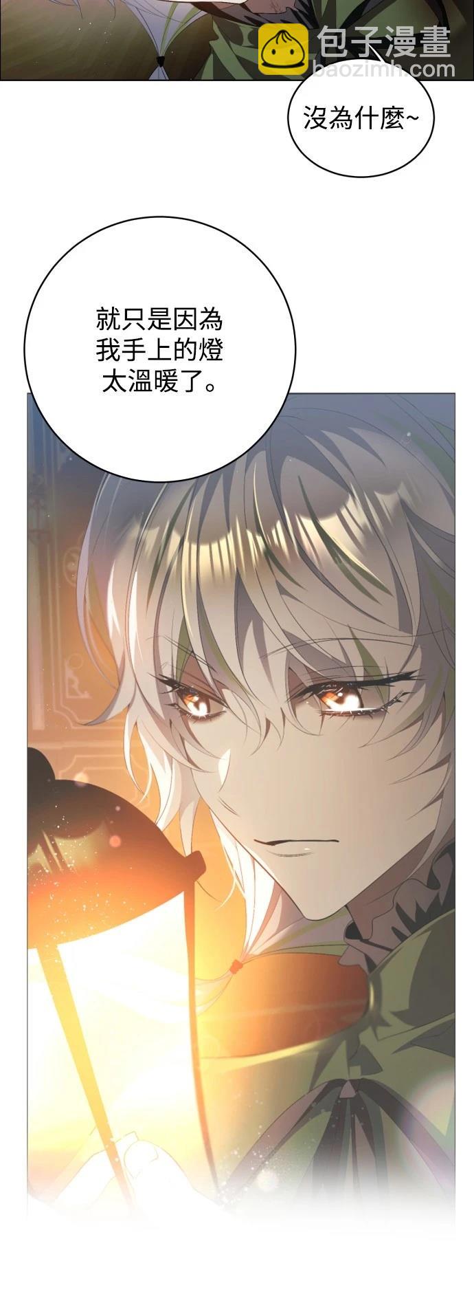 歸零遊戲 - 第402話 - 3