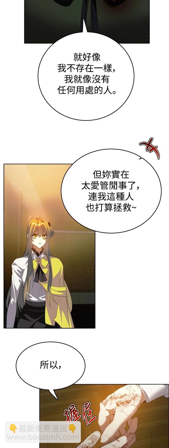 歸零遊戲 - 第402話 - 5