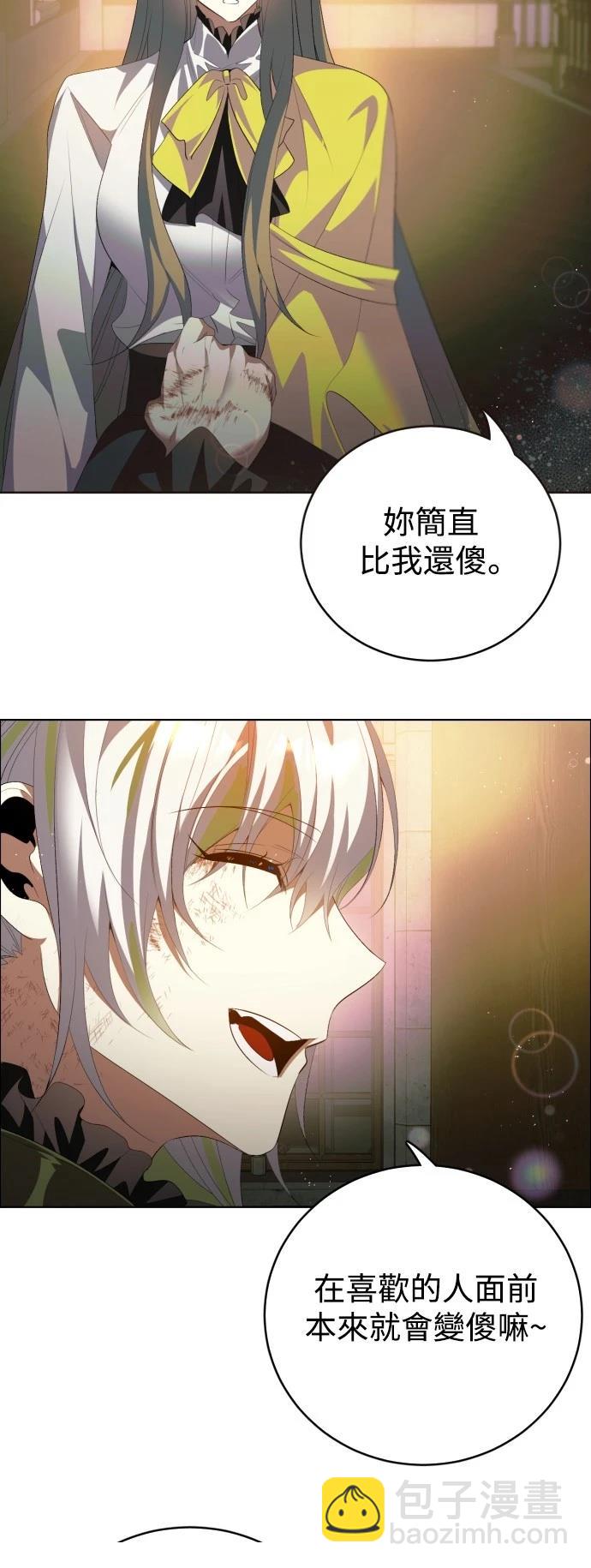 歸零遊戲 - 第402話 - 1