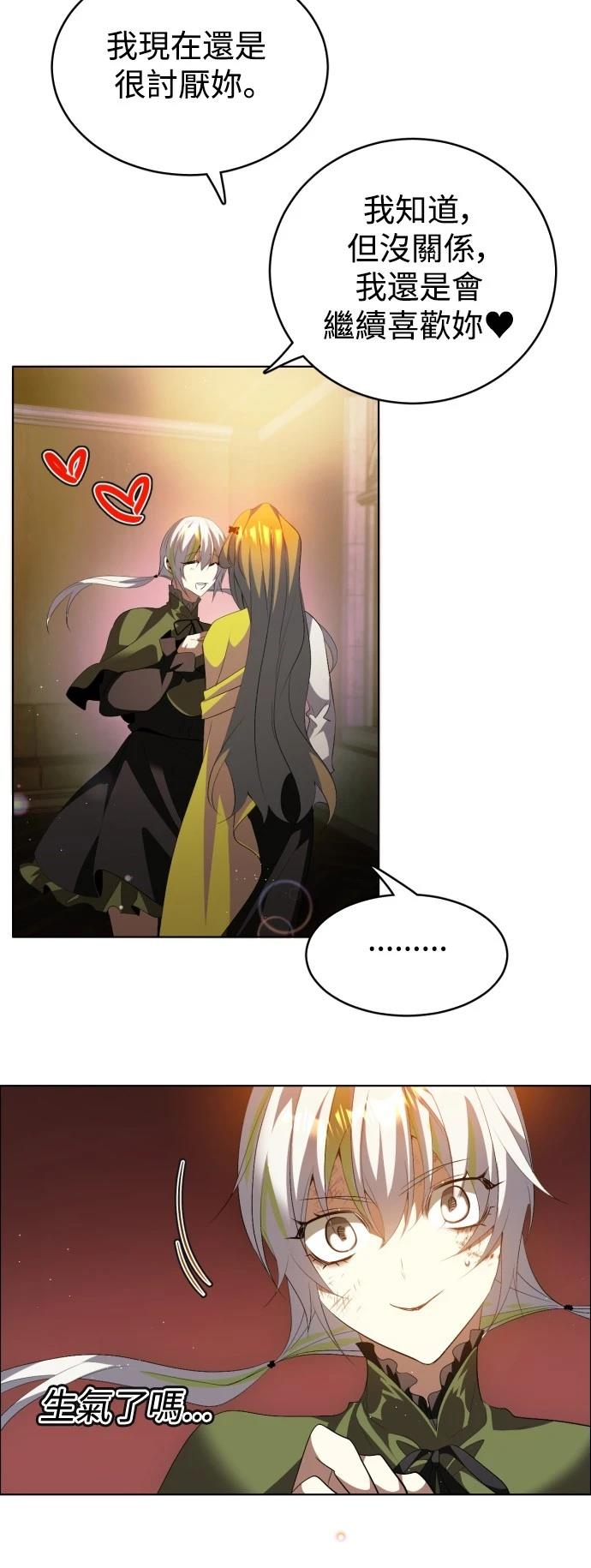 歸零遊戲 - 第402話 - 2