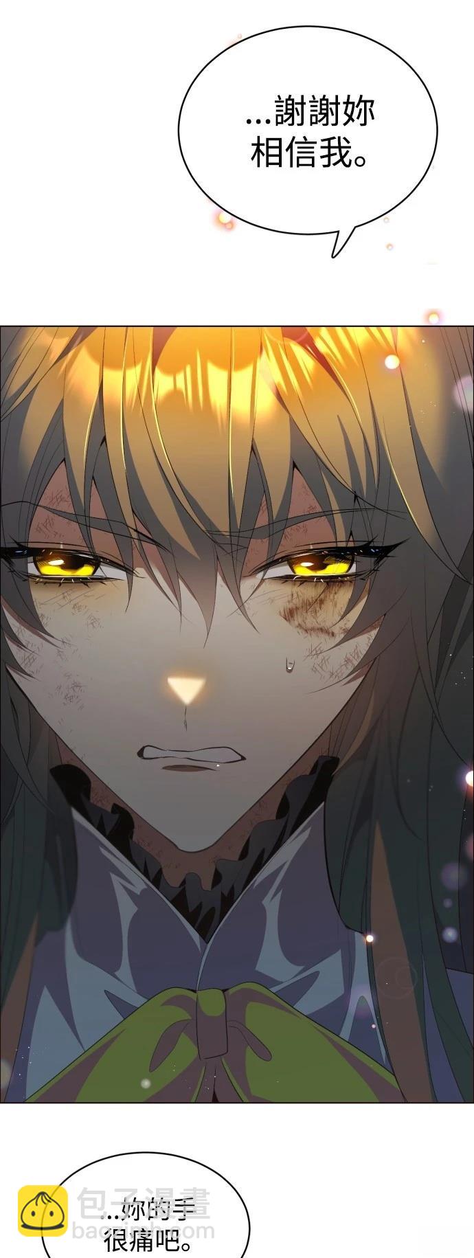 歸零遊戲 - 第402話 - 3