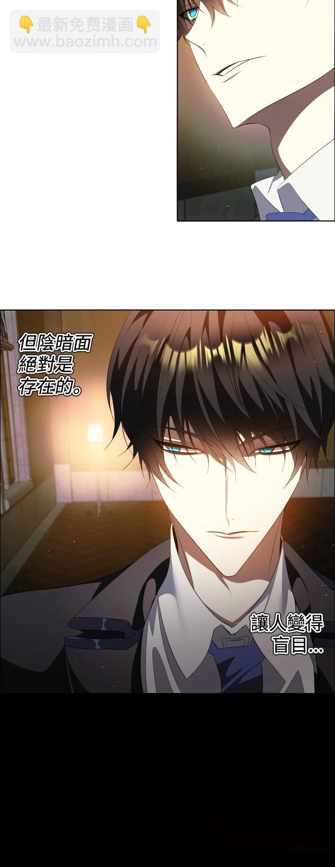 歸零遊戲 - 第402話 - 7