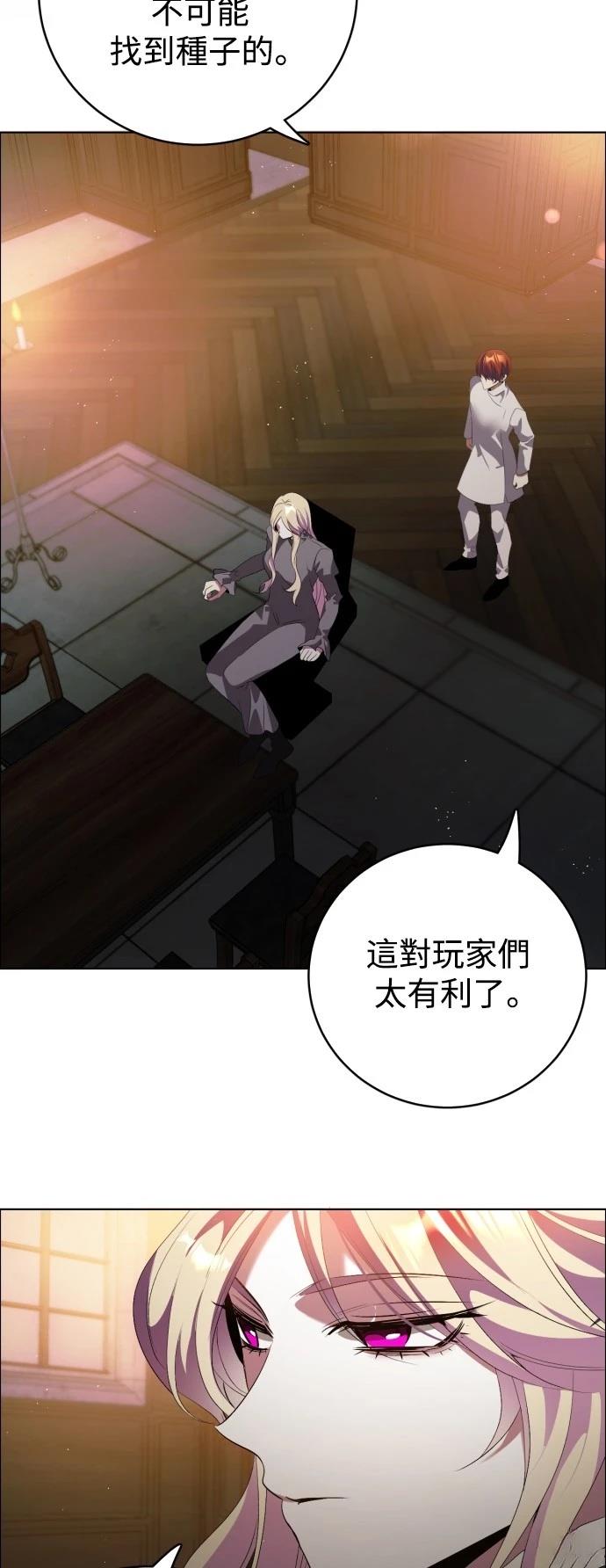 歸零遊戲 - 第402話 - 2