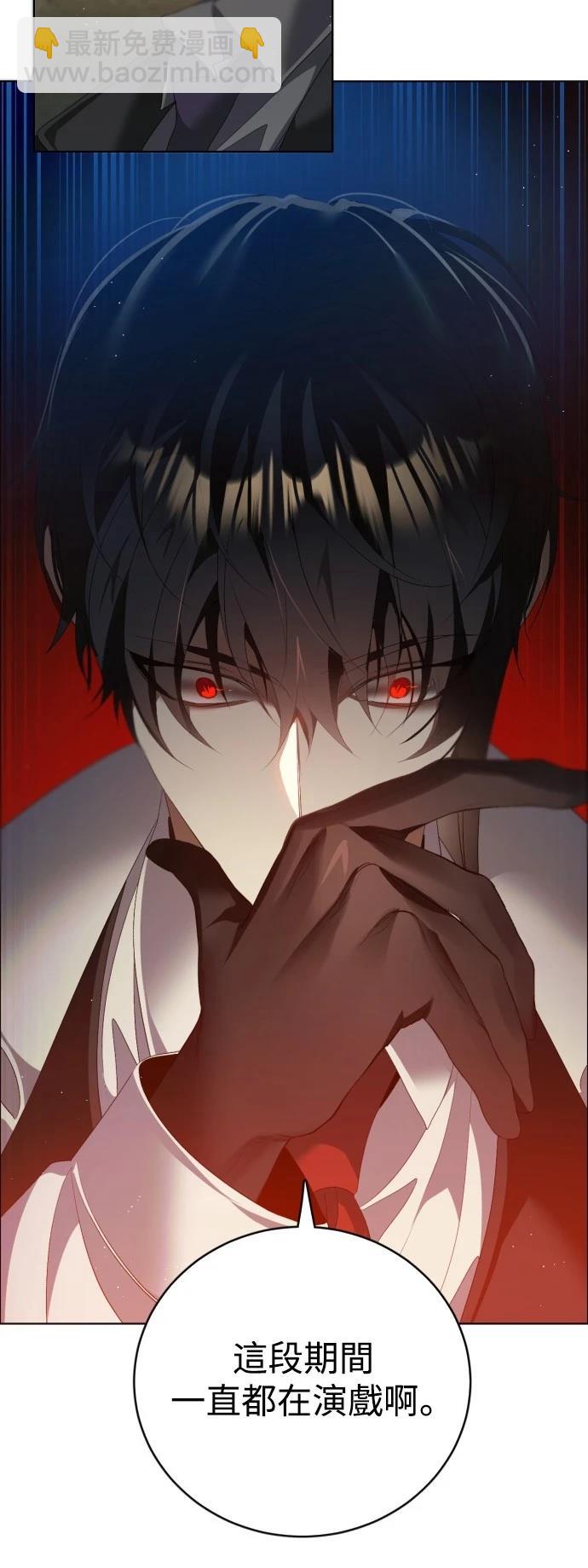 歸零遊戲 - 第402話 - 1