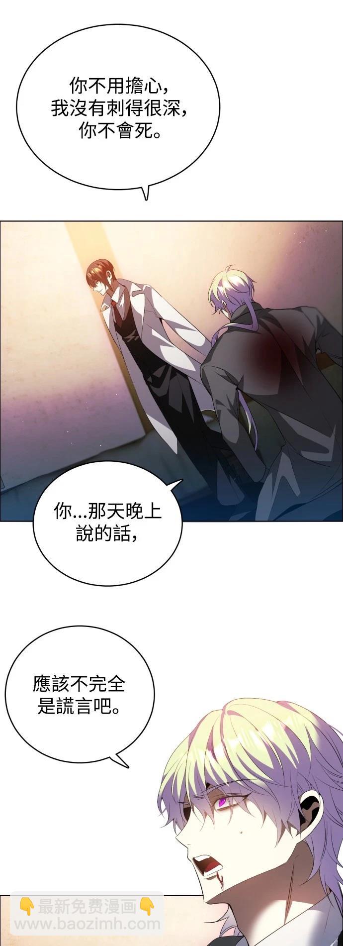 歸零遊戲 - 第402話 - 2