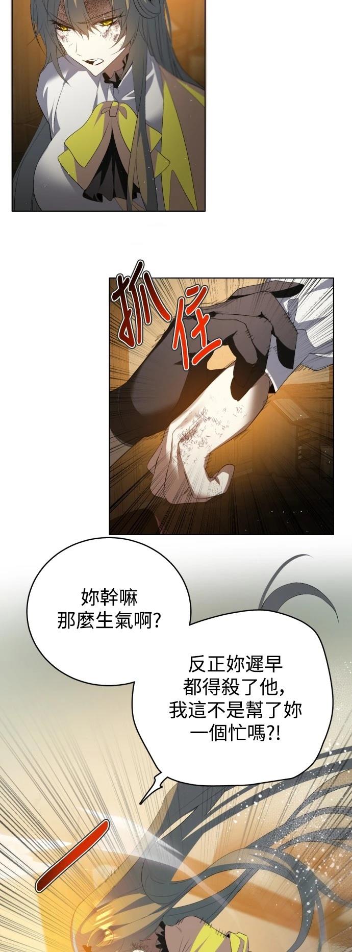 歸零遊戲 - 第404話 - 1