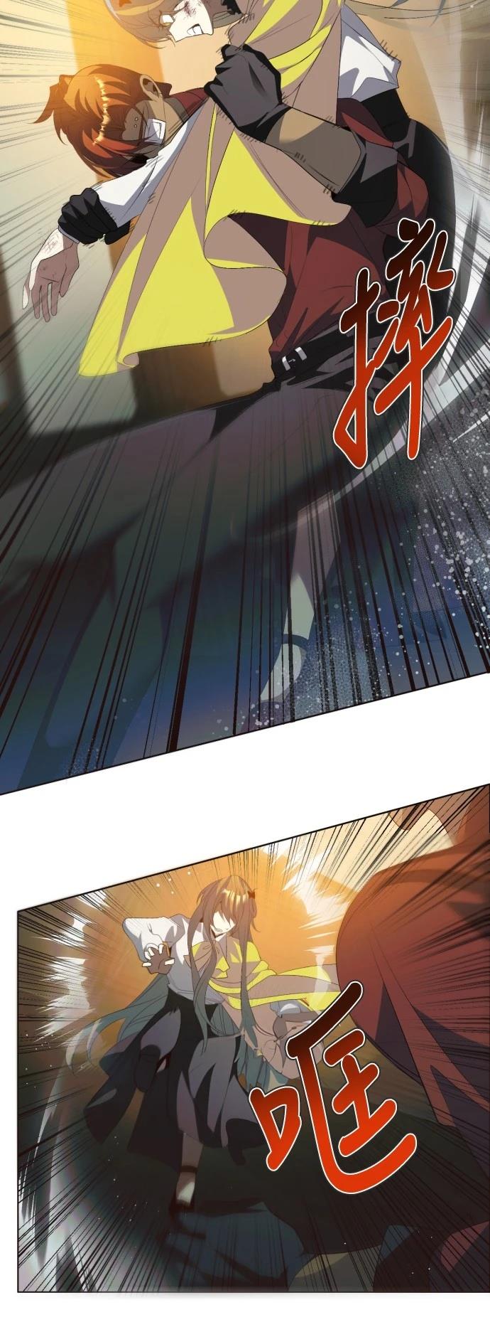 歸零遊戲 - 第404話 - 2