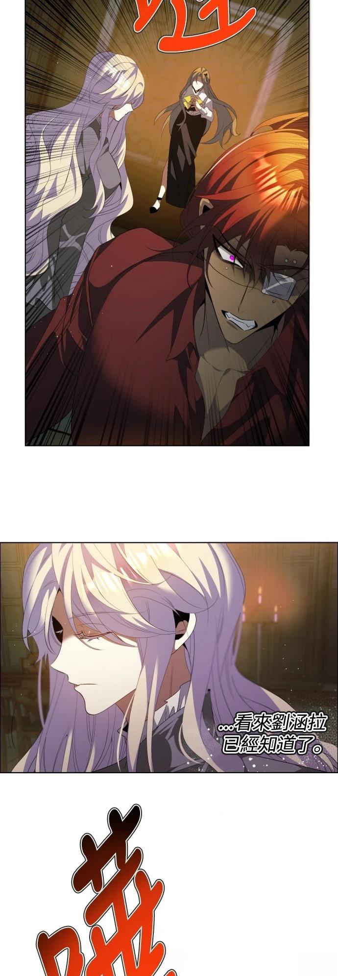 歸零遊戲 - 第404話 - 2