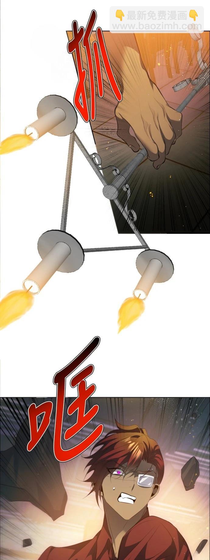 歸零遊戲 - 第404話 - 4