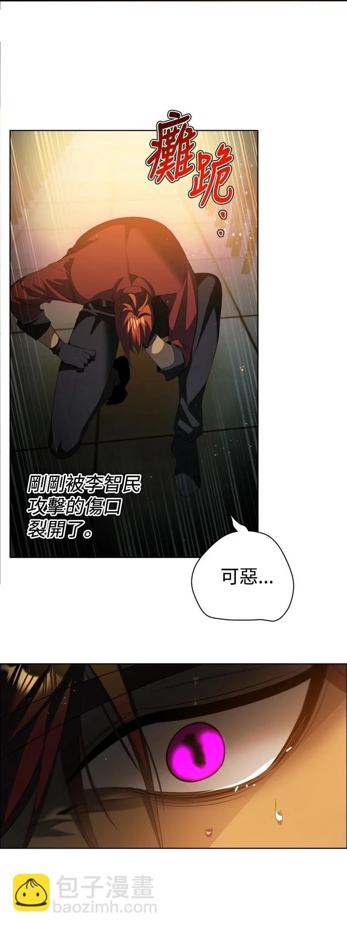 歸零遊戲 - 第404話 - 6