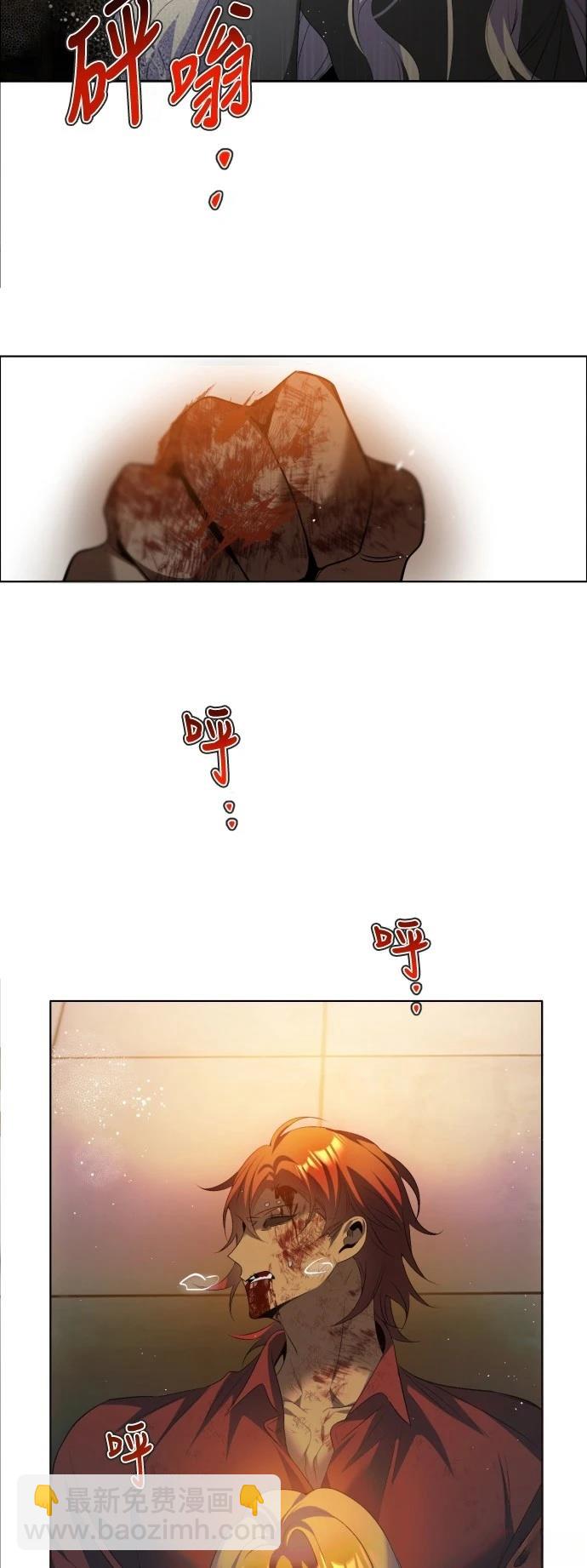 歸零遊戲 - 第404話 - 3