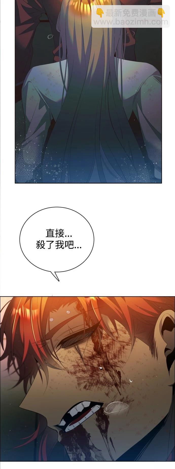 歸零遊戲 - 第404話 - 4