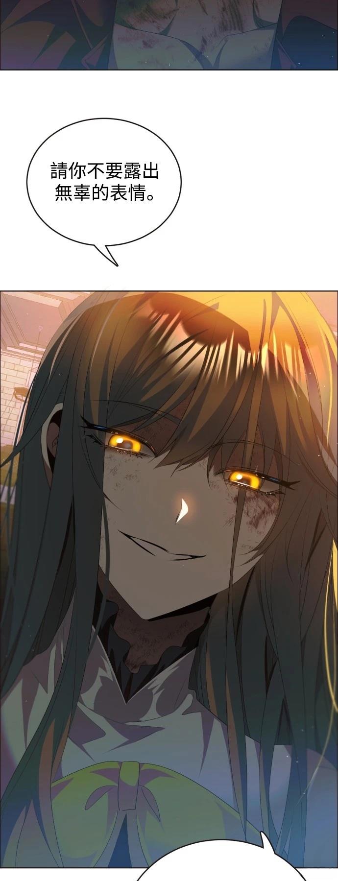 歸零遊戲 - 第404話 - 2