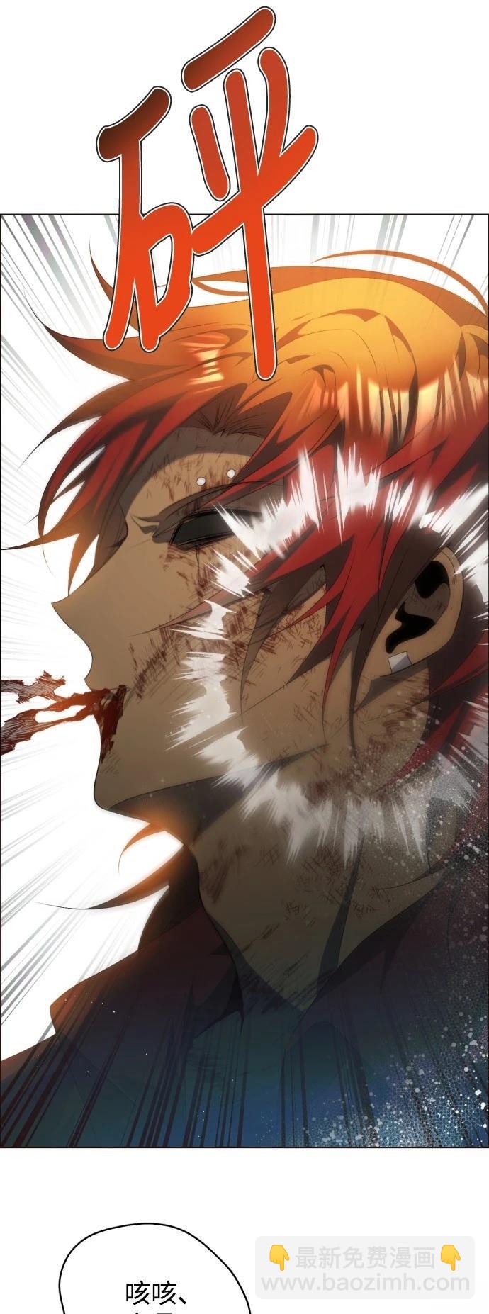 歸零遊戲 - 第404話 - 2