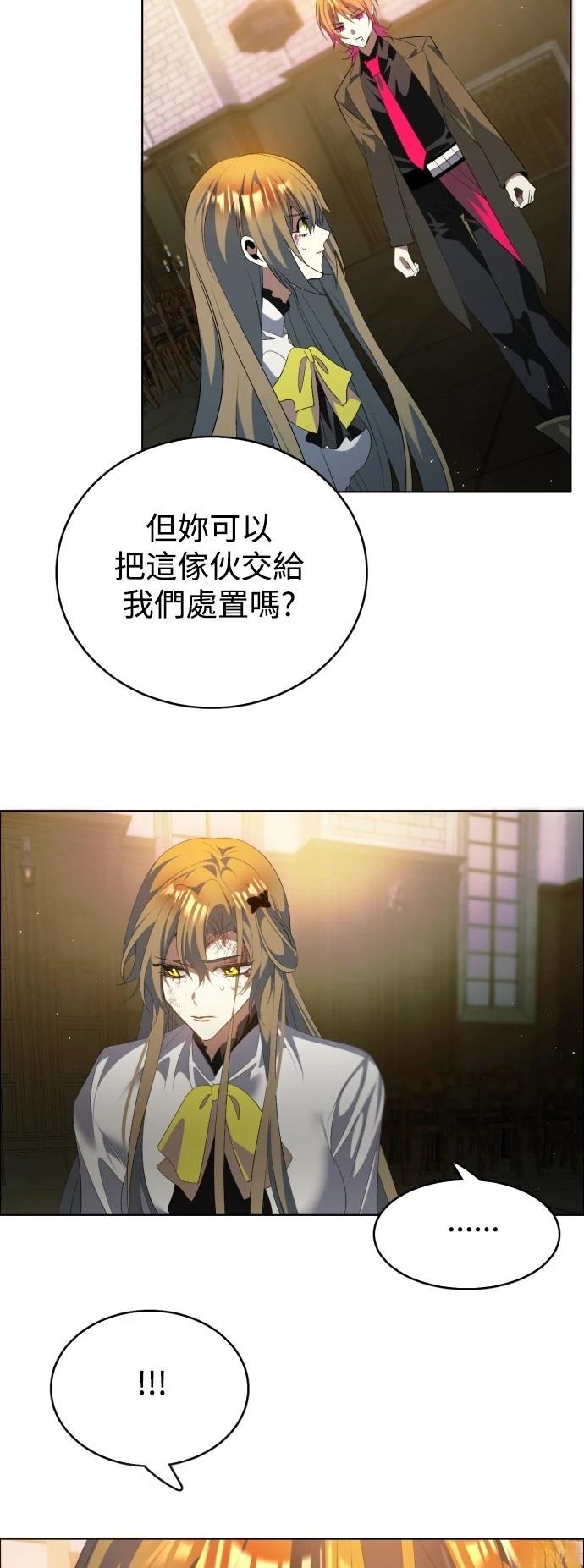 歸零遊戲 - 第404話 - 4