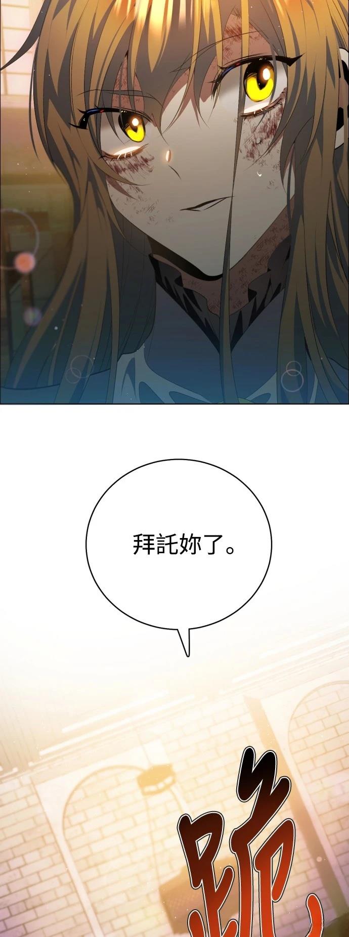 歸零遊戲 - 第404話 - 5