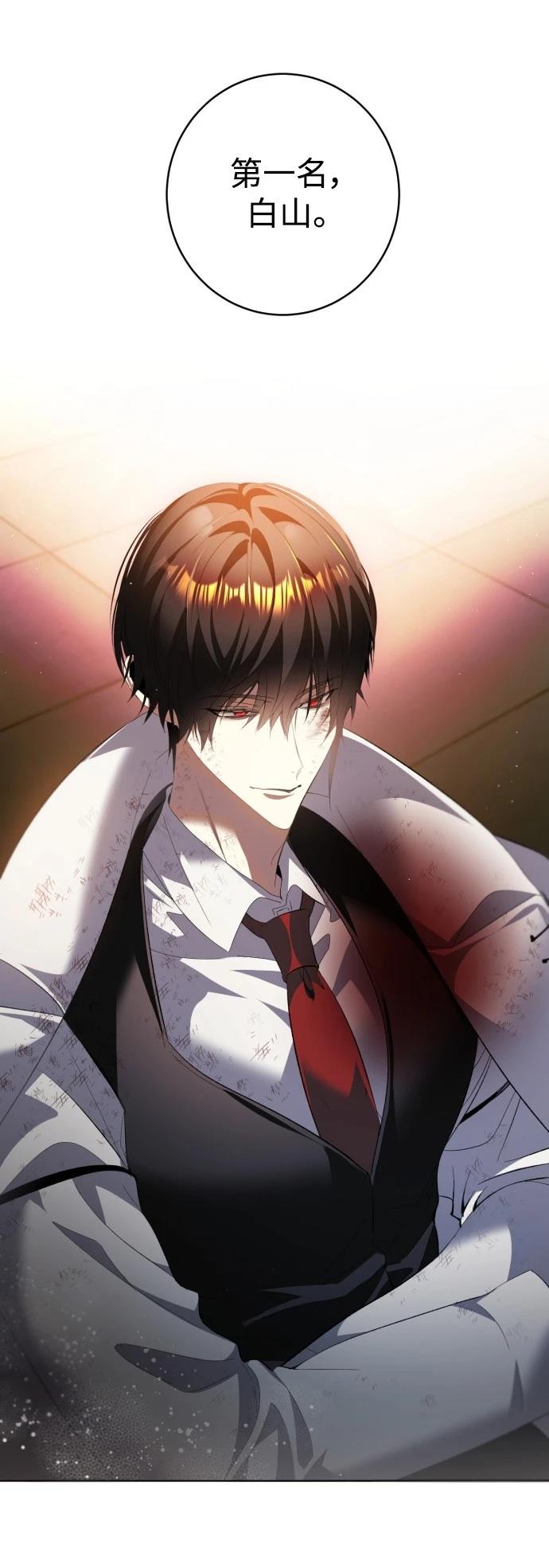 歸零遊戲 - 第406話 - 1