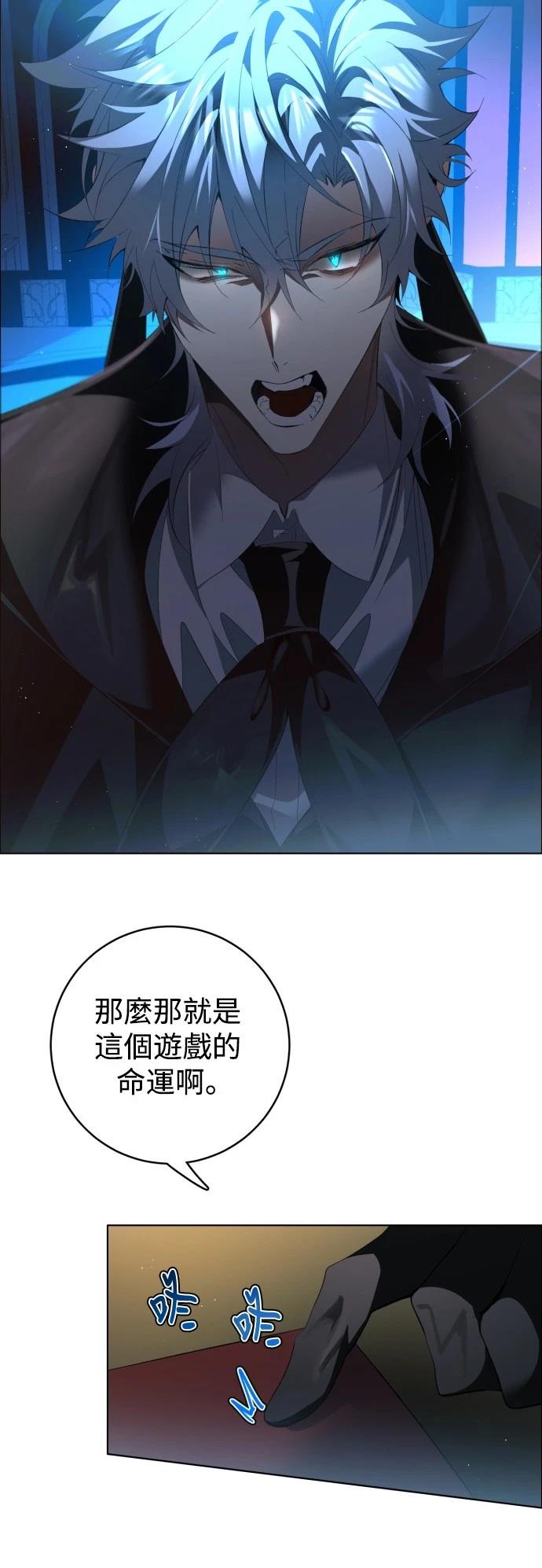 歸零遊戲 - 第406話 - 1