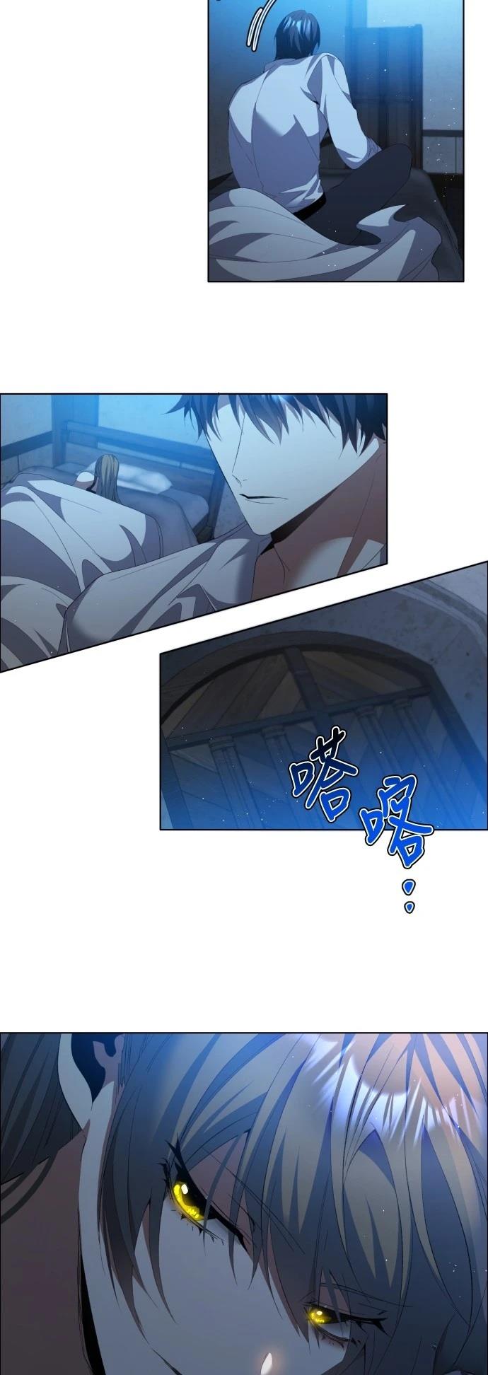 歸零遊戲 - 第406話 - 7