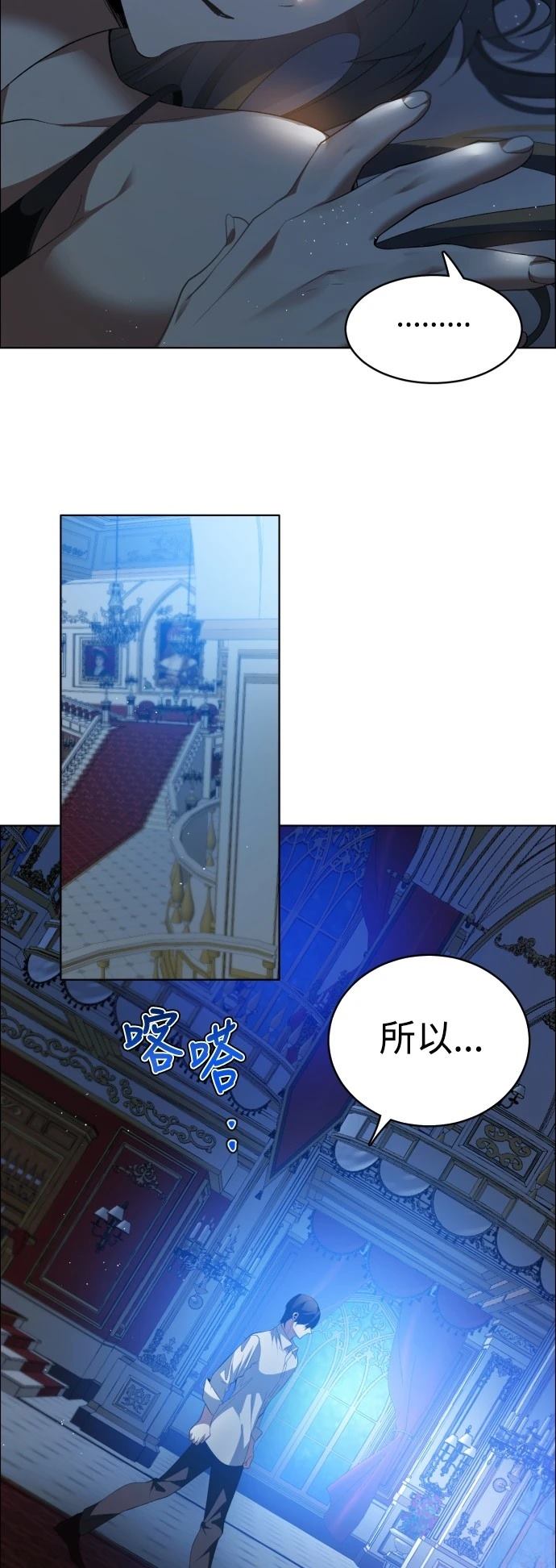 歸零遊戲 - 第406話 - 1