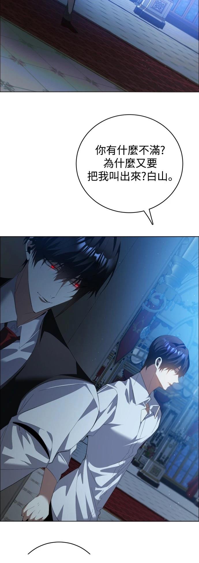 歸零遊戲 - 第406話 - 2