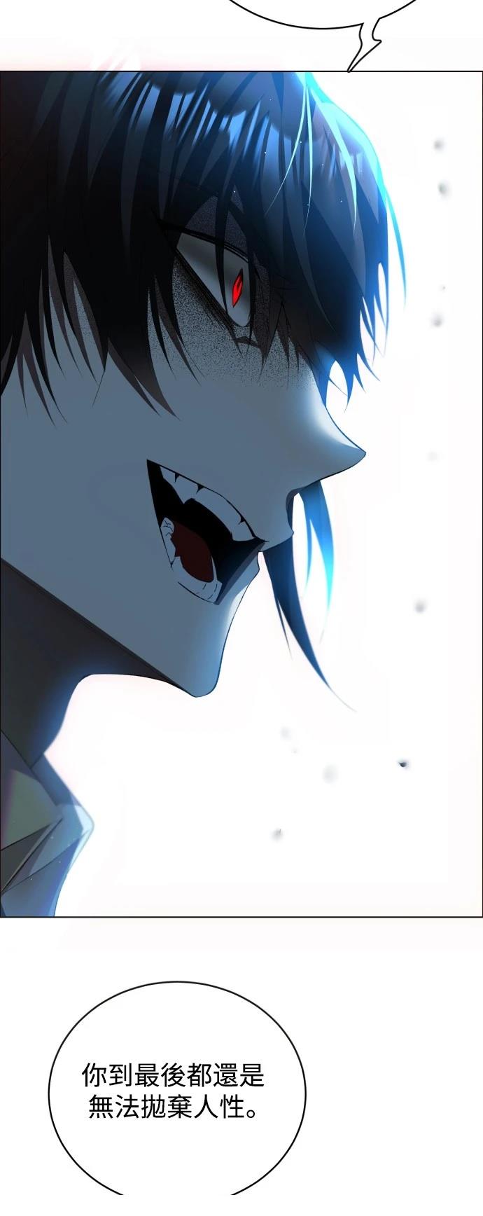 歸零遊戲 - 第406話 - 7