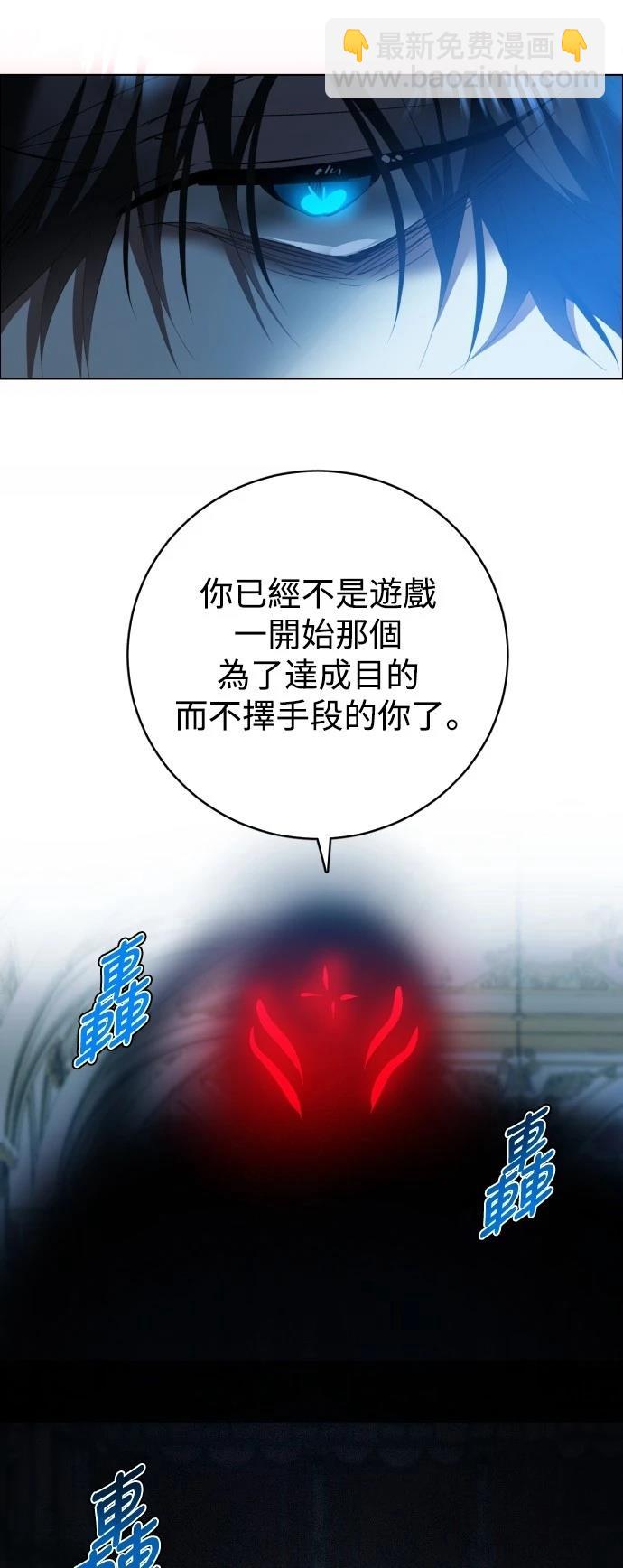 歸零遊戲 - 第406話 - 1