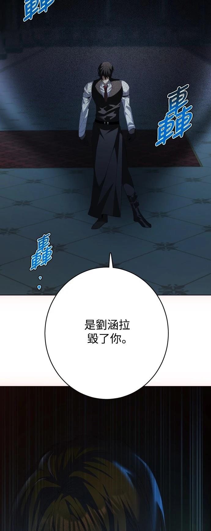 歸零遊戲 - 第406話 - 2