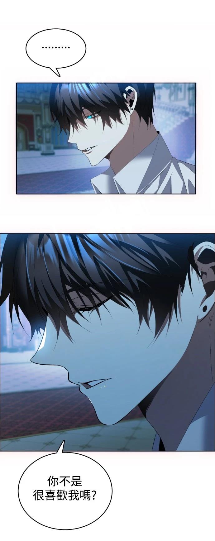 歸零遊戲 - 第406話 - 4