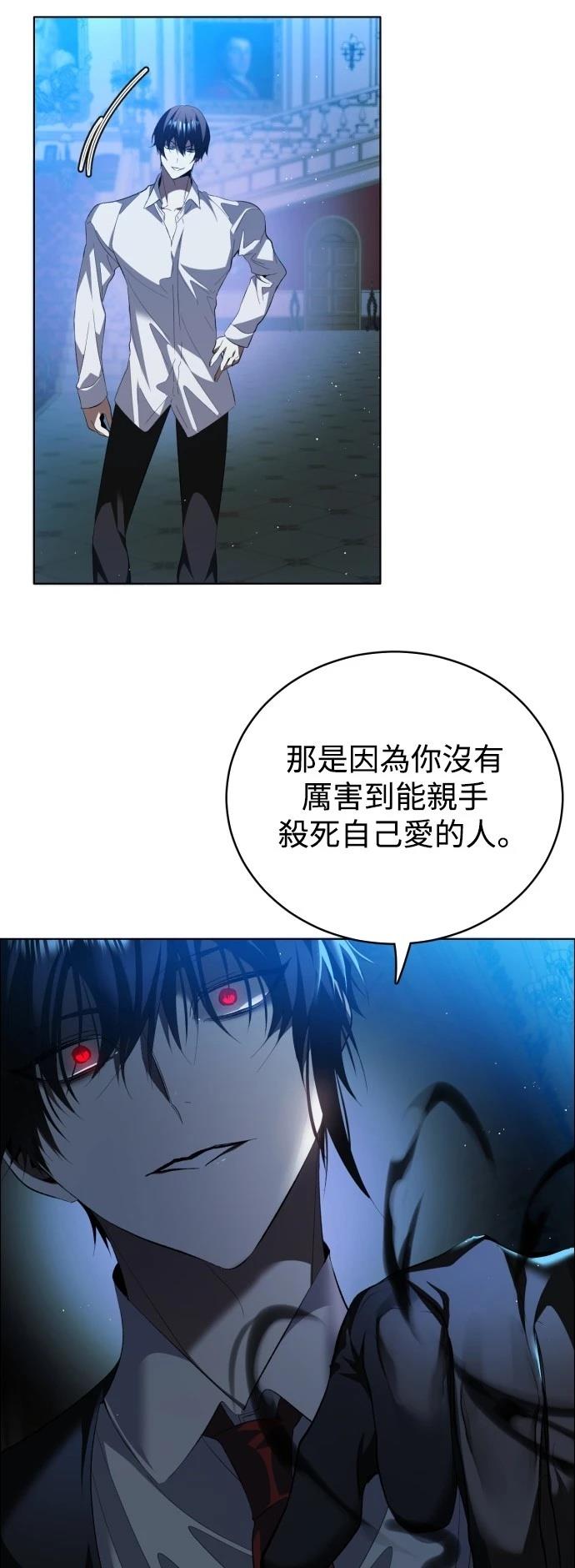 歸零遊戲 - 第406話 - 6