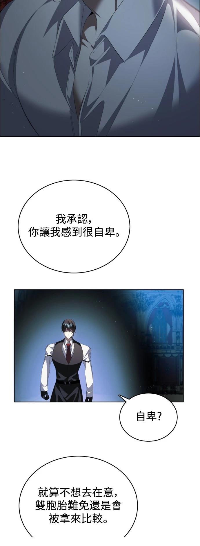 歸零遊戲 - 第406話 - 1