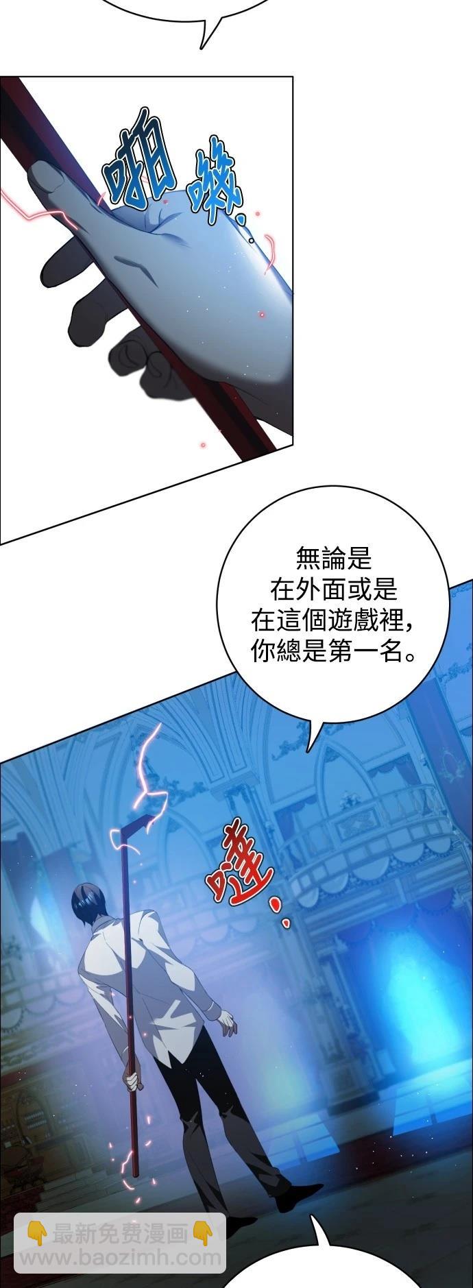 歸零遊戲 - 第406話 - 2