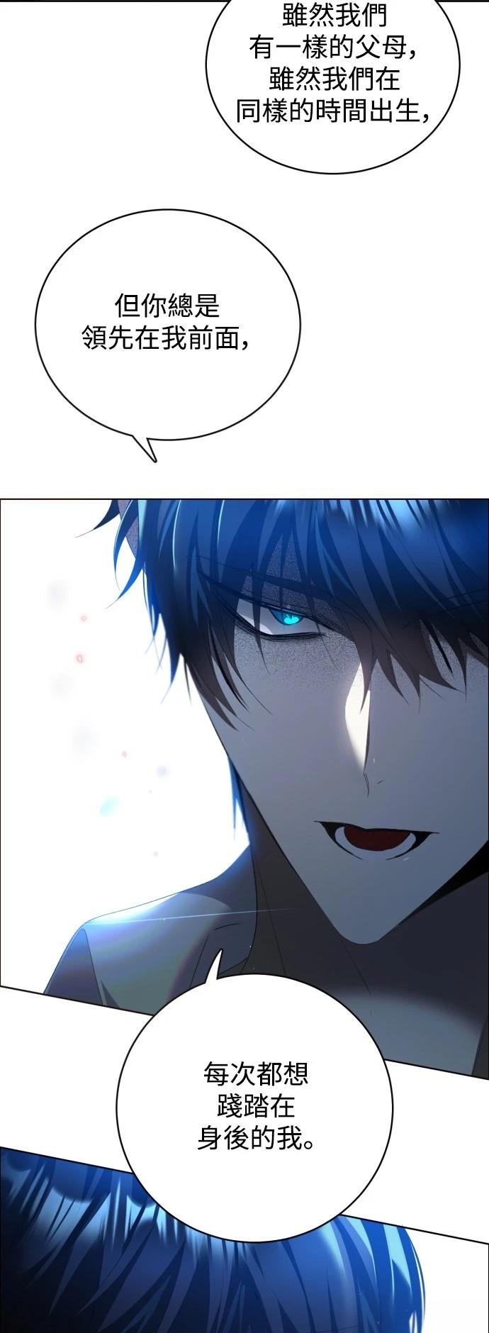 歸零遊戲 - 第406話 - 3