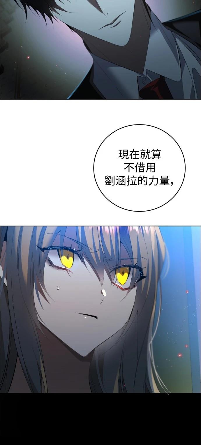 歸零遊戲 - 第406話 - 7