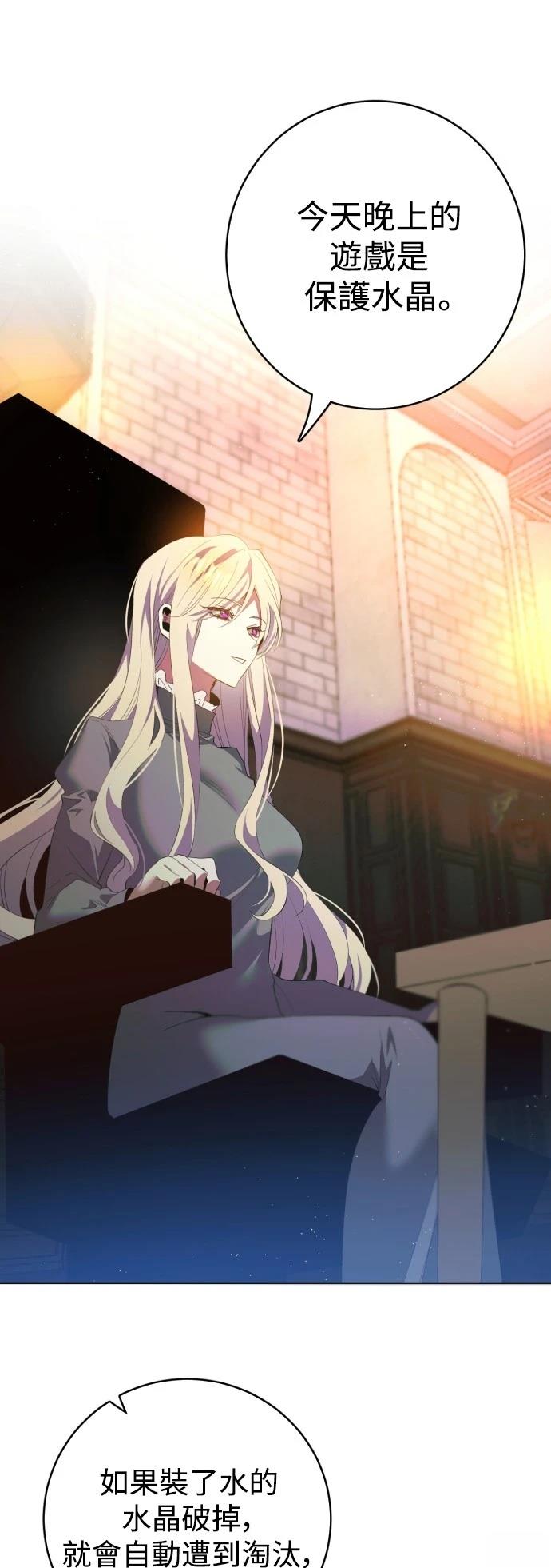 歸零遊戲 - 第408話 - 1