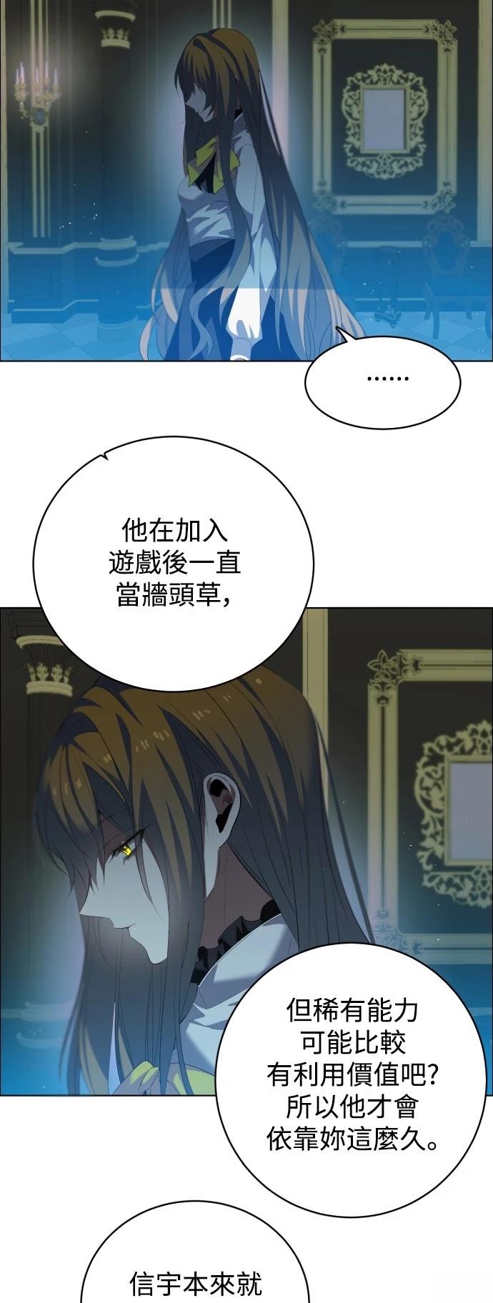 歸零遊戲 - 第408話 - 1