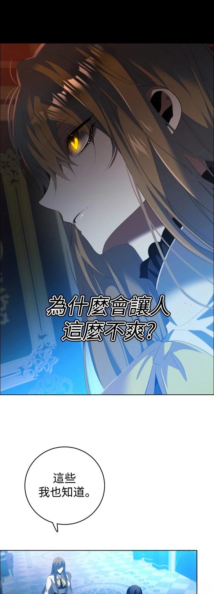 歸零遊戲 - 第408話 - 3