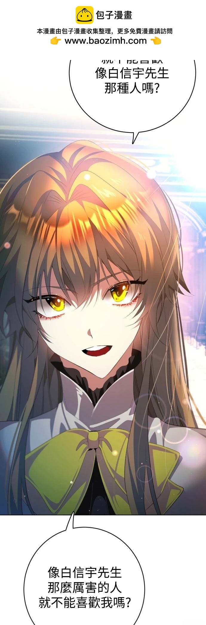 歸零遊戲 - 第408話 - 6