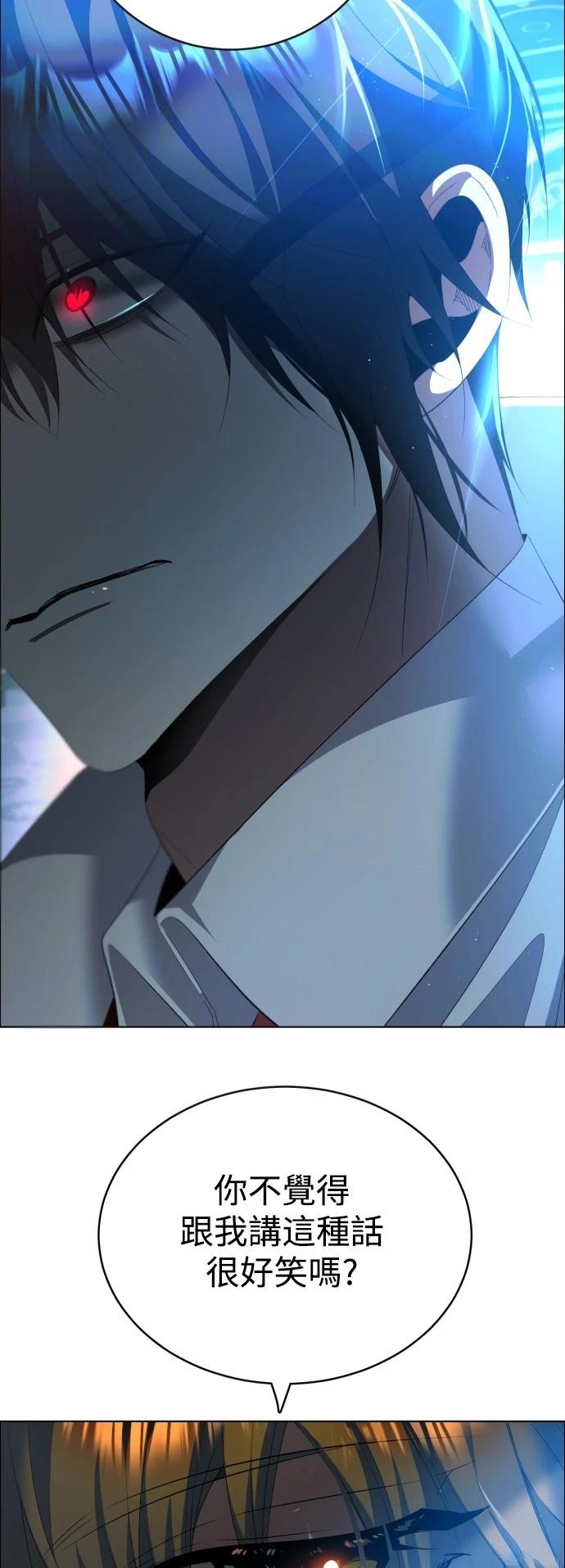 歸零遊戲 - 第408話 - 7