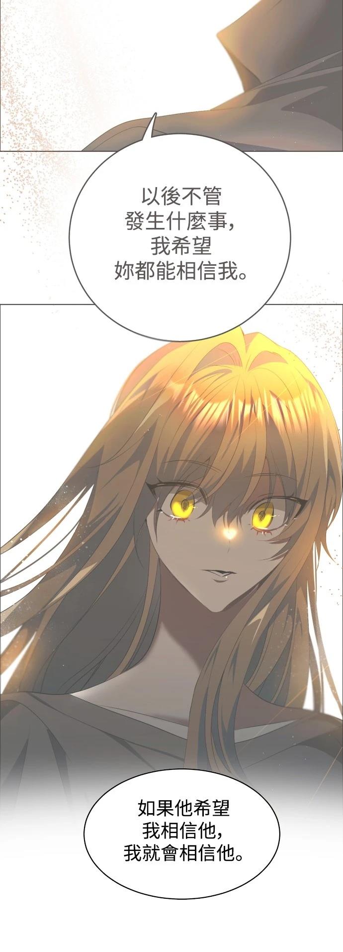 歸零遊戲 - 第408話 - 4