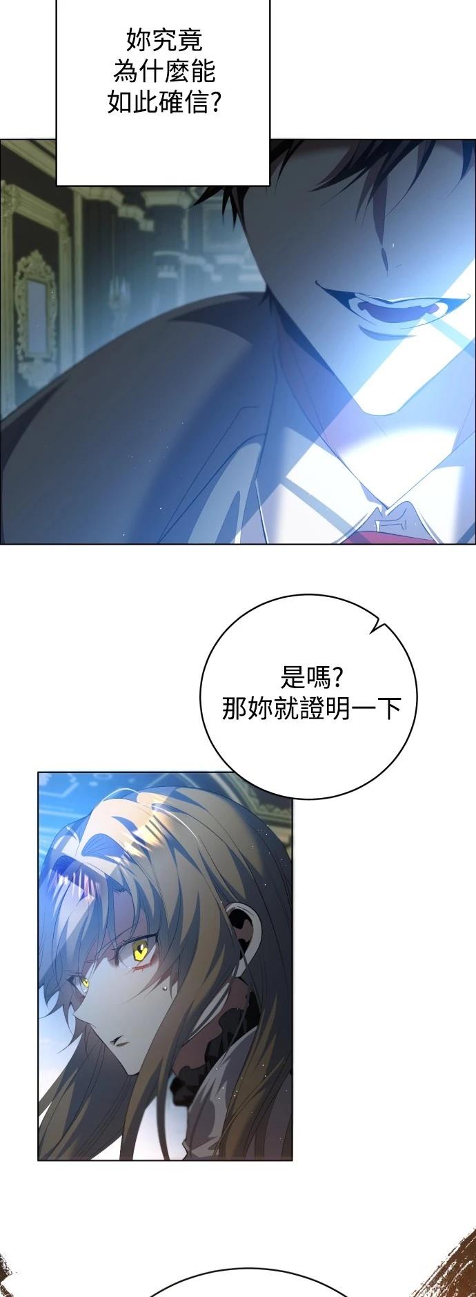 歸零遊戲 - 第408話 - 1