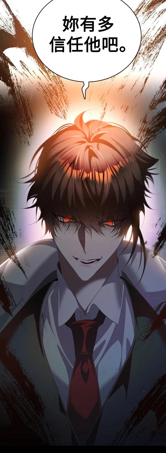 歸零遊戲 - 第408話 - 2