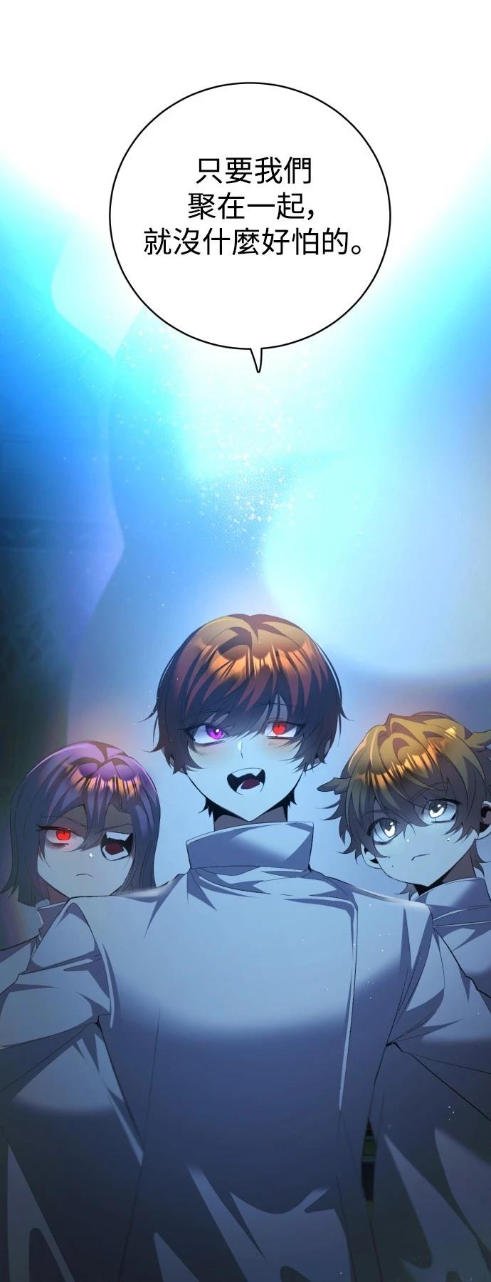 歸零遊戲 - 第408話 - 6