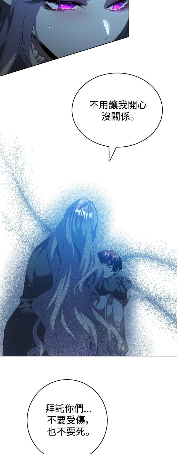 歸零遊戲 - 第408話 - 1