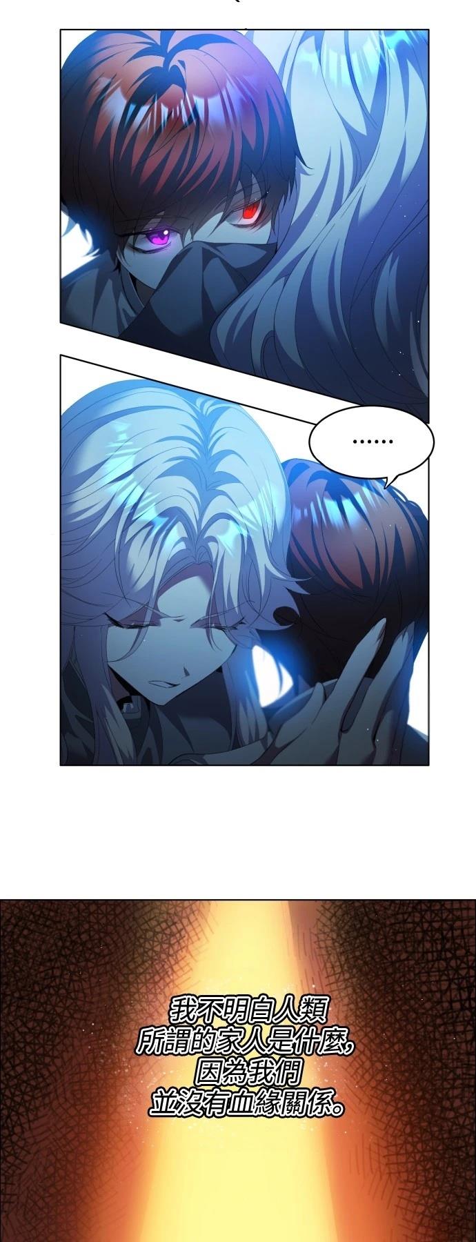 歸零遊戲 - 第408話 - 2