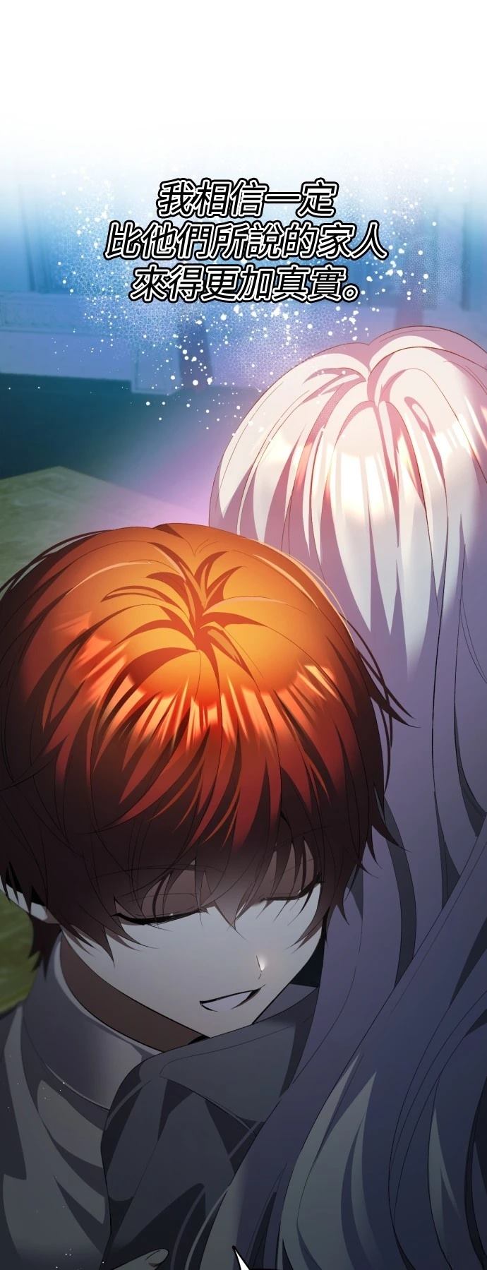 歸零遊戲 - 第408話 - 4