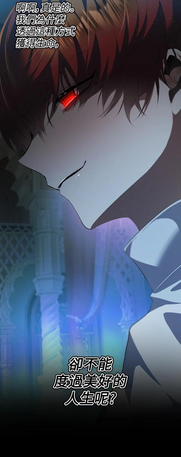 歸零遊戲 - 第408話 - 6