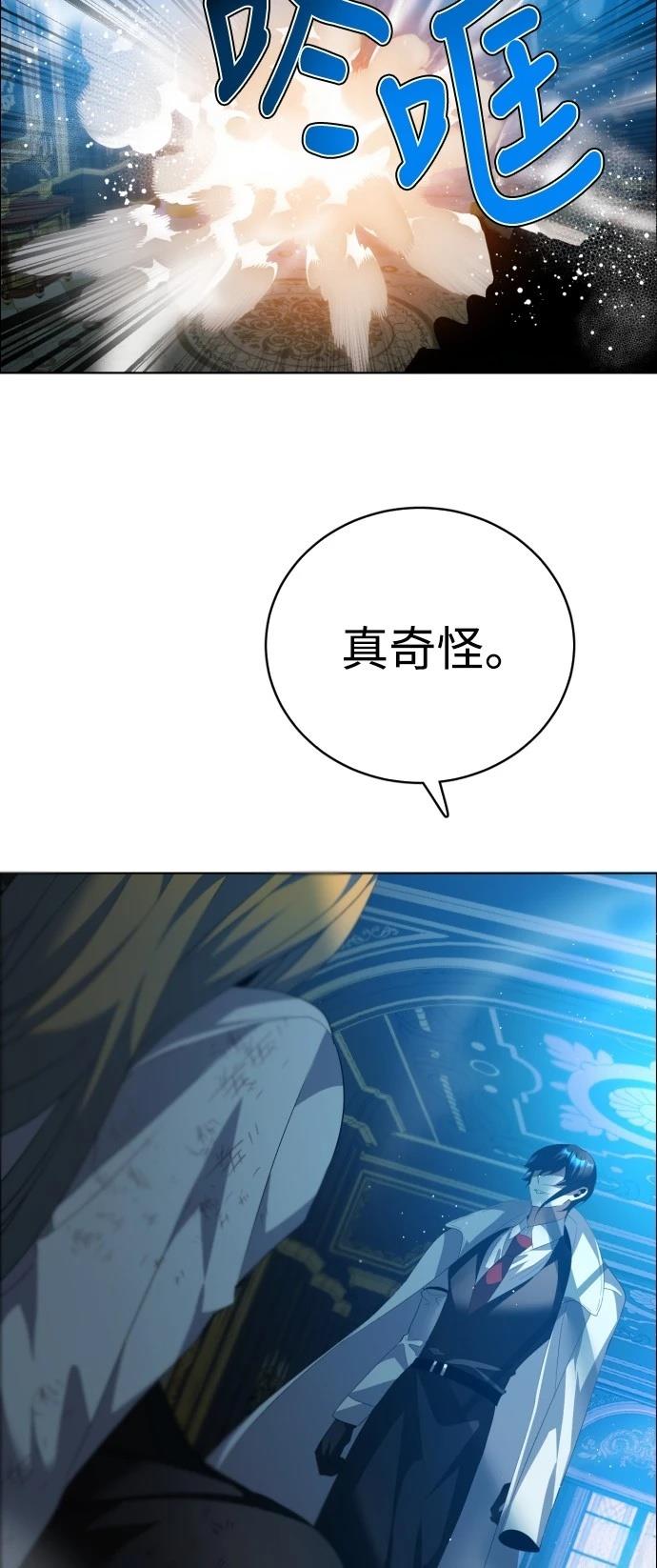 歸零遊戲 - 第408話 - 2